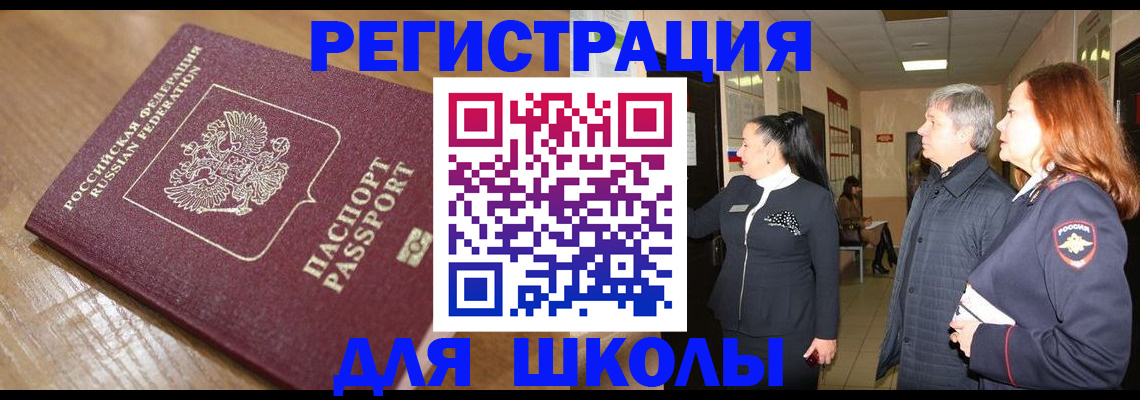 найти адрес прописки в Балабаново