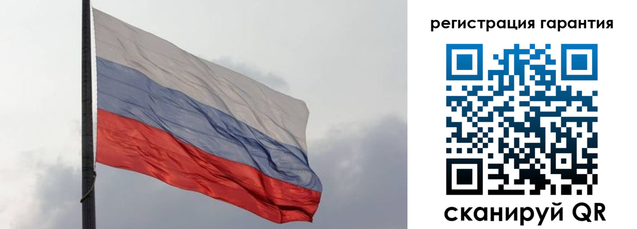 регистрация для школы в Балабаново