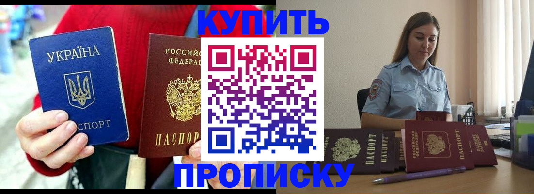 временная регистрация госуслуги в Балабаново